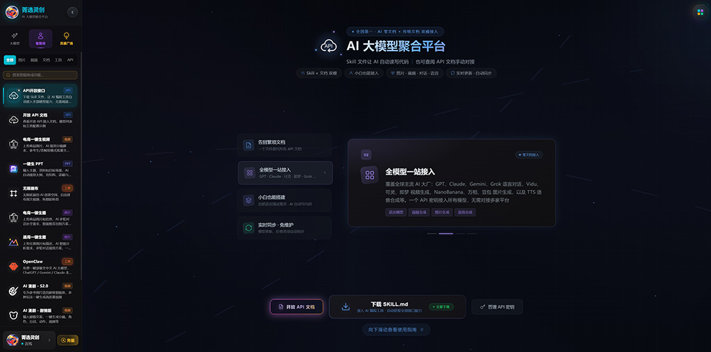 电商一键生图与视频示例素材
